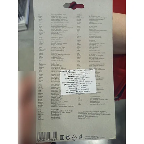 Educational toy