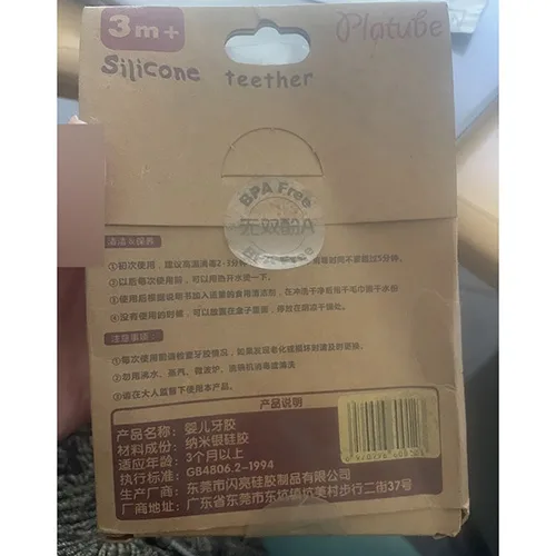 Teething toy