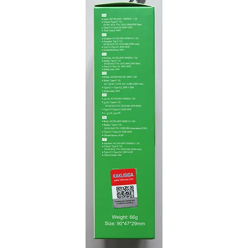 USB charger