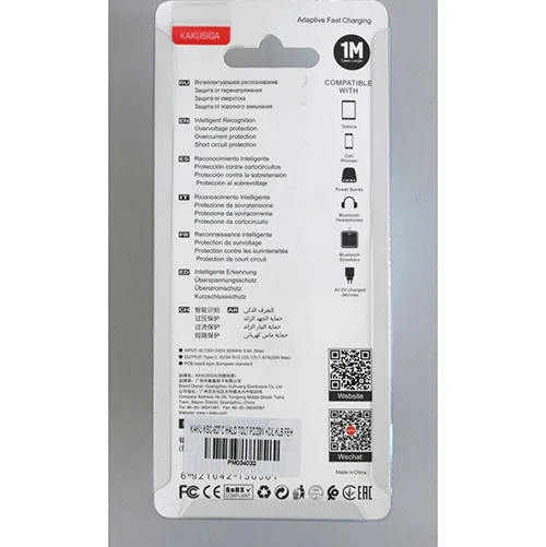 USB charger