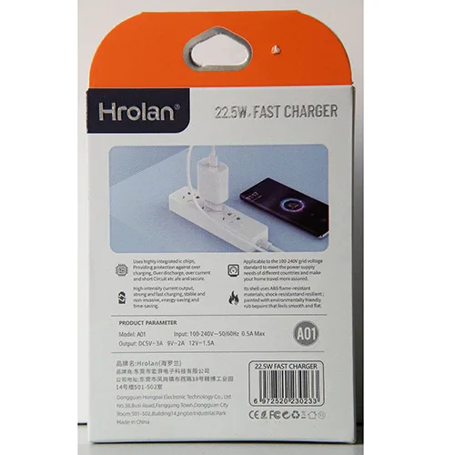 USB charger