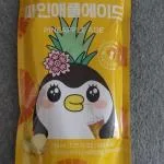 Cantabile Pineapple ade